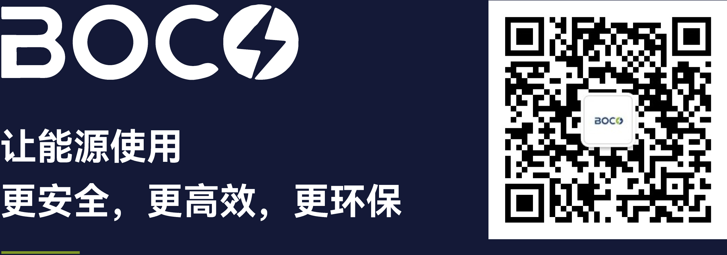 鉑科電子-領(lǐng)先的算力和儲(chǔ)能電源供應(yīng)商